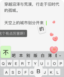 不可能的世界截圖欣賞