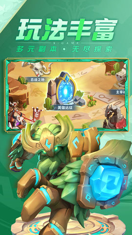 超能世界截圖欣賞
