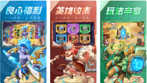 超能世界