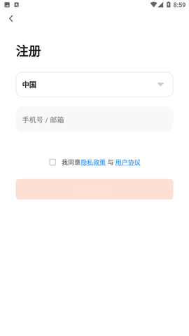 百立知光截圖欣賞