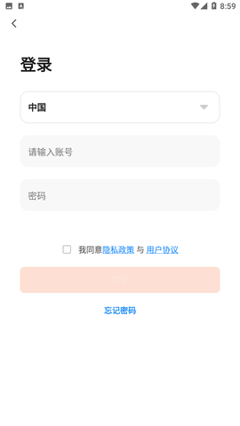 百立知光截圖欣賞