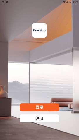 百立知光截圖欣賞