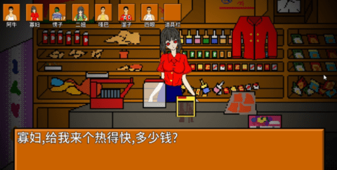 逃離小賣部