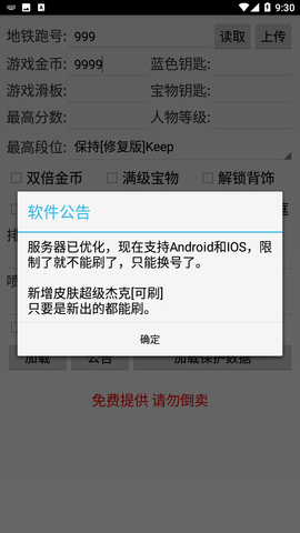 三柒武漢直充截圖欣賞