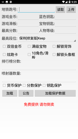 三柒武漢直充截圖欣賞
