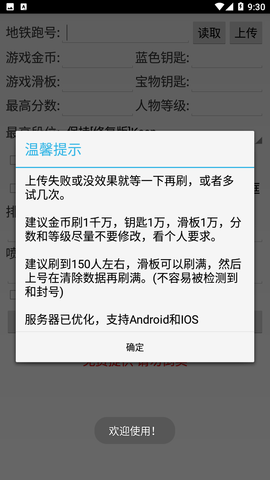 三柒武漢直充截圖欣賞