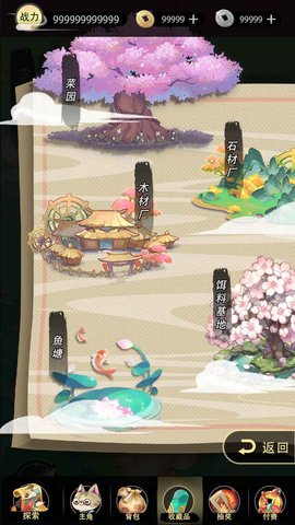 釣魚異聞錄截圖欣賞