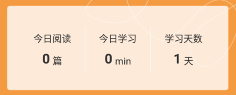 一起學(xué)習(xí)學(xué)堂