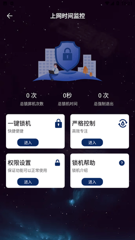 精致萬寶箱截圖欣賞