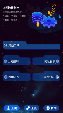 精致萬寶箱截圖欣賞