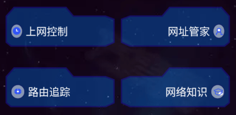 精致萬寶箱