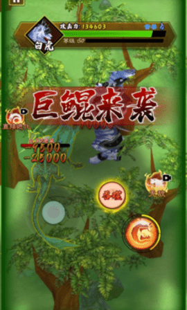 山海超進(jìn)化