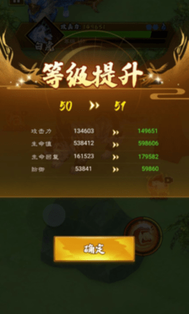 山海超進(jìn)化