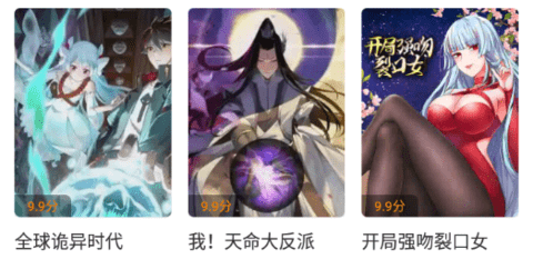 GET漫