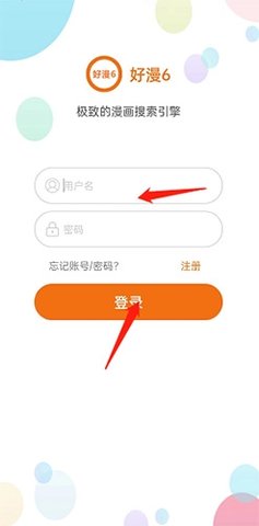 嚴(yán)選漫畫(huà)