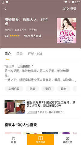 御書房