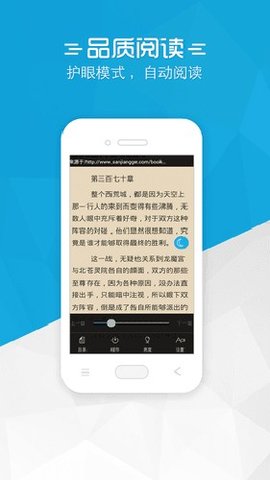 御書房截圖欣賞