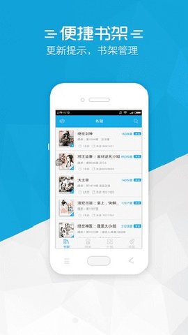 御書房截圖欣賞