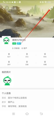 葫蘆俠下載