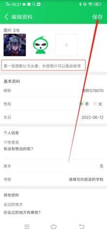 葫蘆俠下載