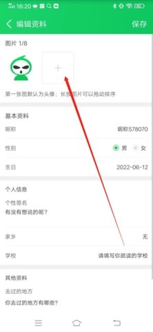 葫蘆俠下載
