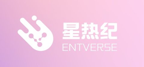 星熱紀(jì)app