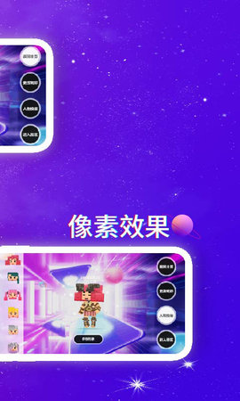 星熱紀(jì)app截圖欣賞