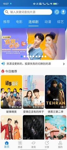 圖修看電影截圖欣賞