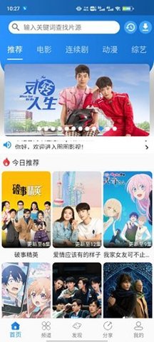 圖修看電影截圖欣賞