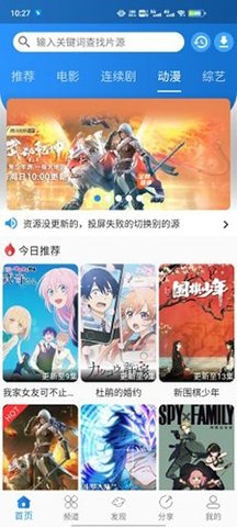 圖修看電影截圖欣賞