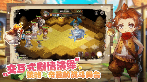 寶石研物語伊恩之石截圖欣賞
