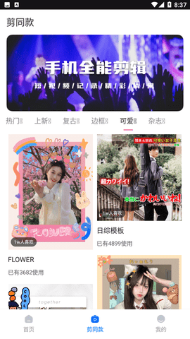 Kriakria截圖欣賞