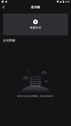 Kriakria截圖欣賞