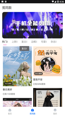 Kriakria截圖欣賞