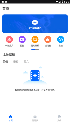 Kriakria截圖欣賞