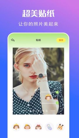 可立相機app截圖欣賞