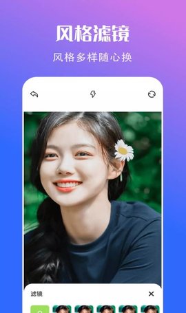 可立相機app截圖欣賞