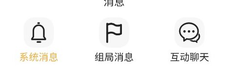 盲局劇本殺app