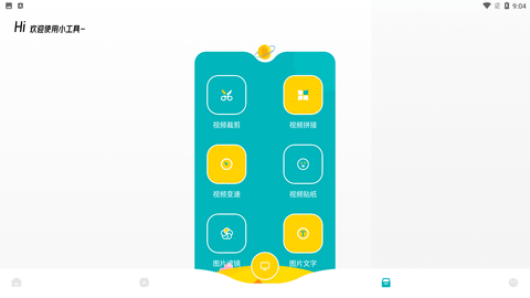 大师影视投屏app游戏截图