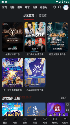 灰姑娘影院截圖欣賞