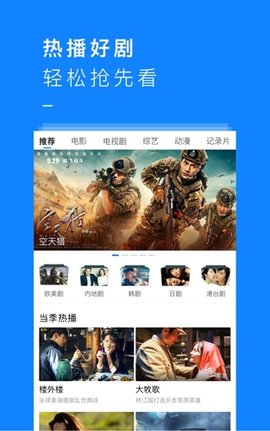 不晚屋截圖欣賞