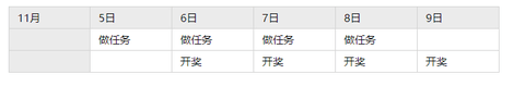 2022天猫淘宝双十一活动什么时候开始？红包领取时间玩法优惠活动介绍