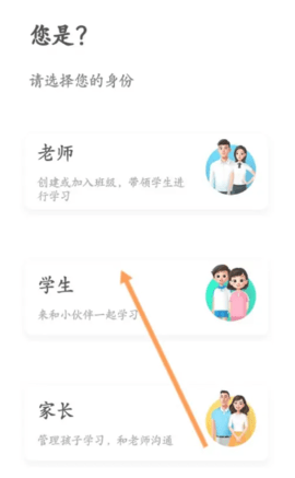 智慧中小學(xué)