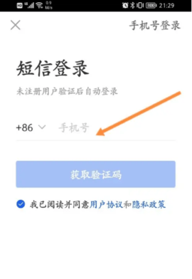 智慧中小學(xué)