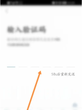 智慧中小學(xué)