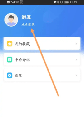 智慧中小學(xué)