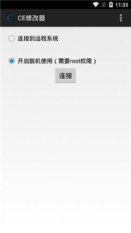 cheatengine截圖欣賞