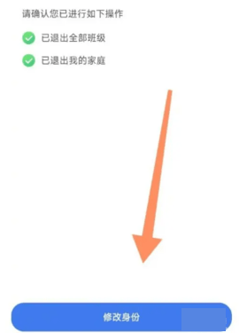 智慧中小學(xué)