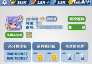 地鐵跑酷湫湫武漢直充
