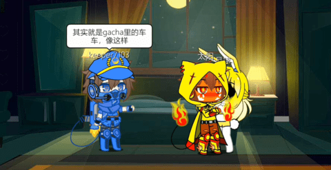Gachaheat